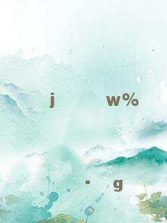 追剧网